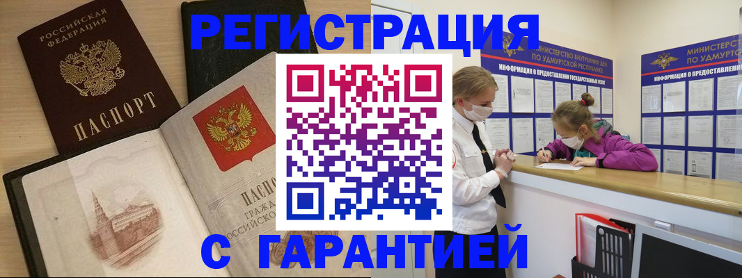 временная регистрация госуслуги в Шарыпово